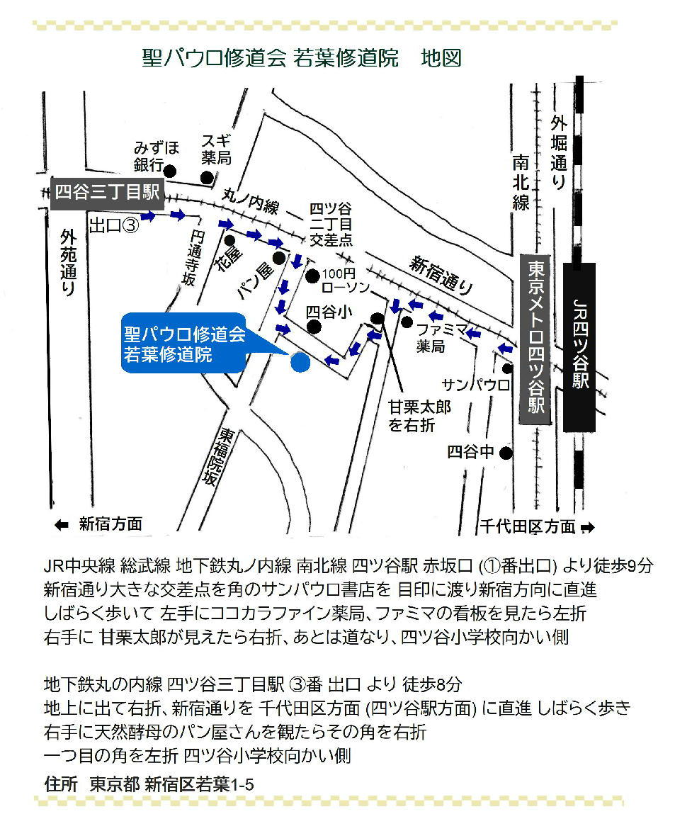 チラシ裏面