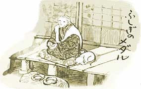 縁側に座るおばあさん