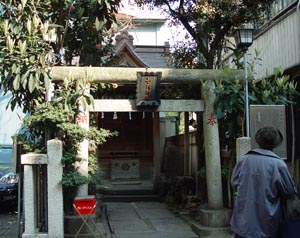 甚内神社