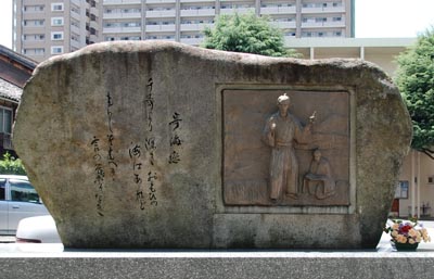 ディエゴ加賀山隼人の殉教碑