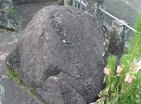 「加賀山隼人正息女墓」と彫られた墓