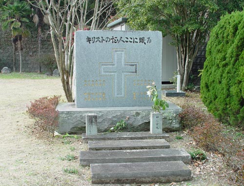 花岡山殉教者記念碑