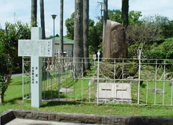 アダム荒川の殉教碑