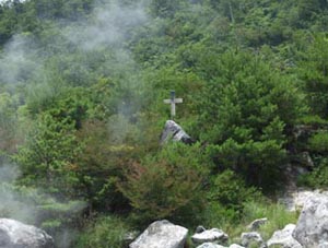 雲仙の殉教地