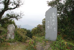 大坂峠