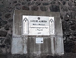 ルイス・アルメイダ渡来記念碑