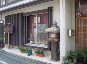 京都　フランシスコの家