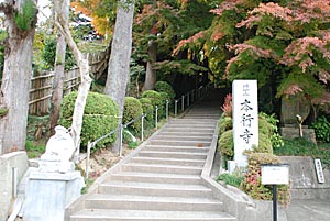 本行寺　石段