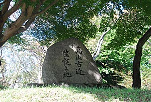 「高山右近生誕之地」の碑