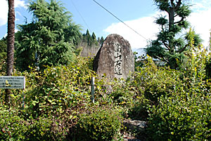 高山右近之碑