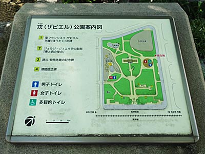 公園案内図