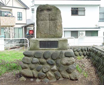 甘糟屋敷跡で発見された十字架の彫られた石