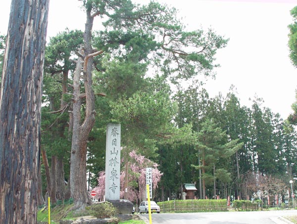 春日山林泉寺