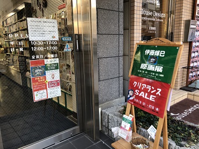 St.Paul KOBE