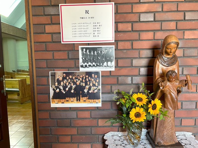 誓願50周年のシスターたち