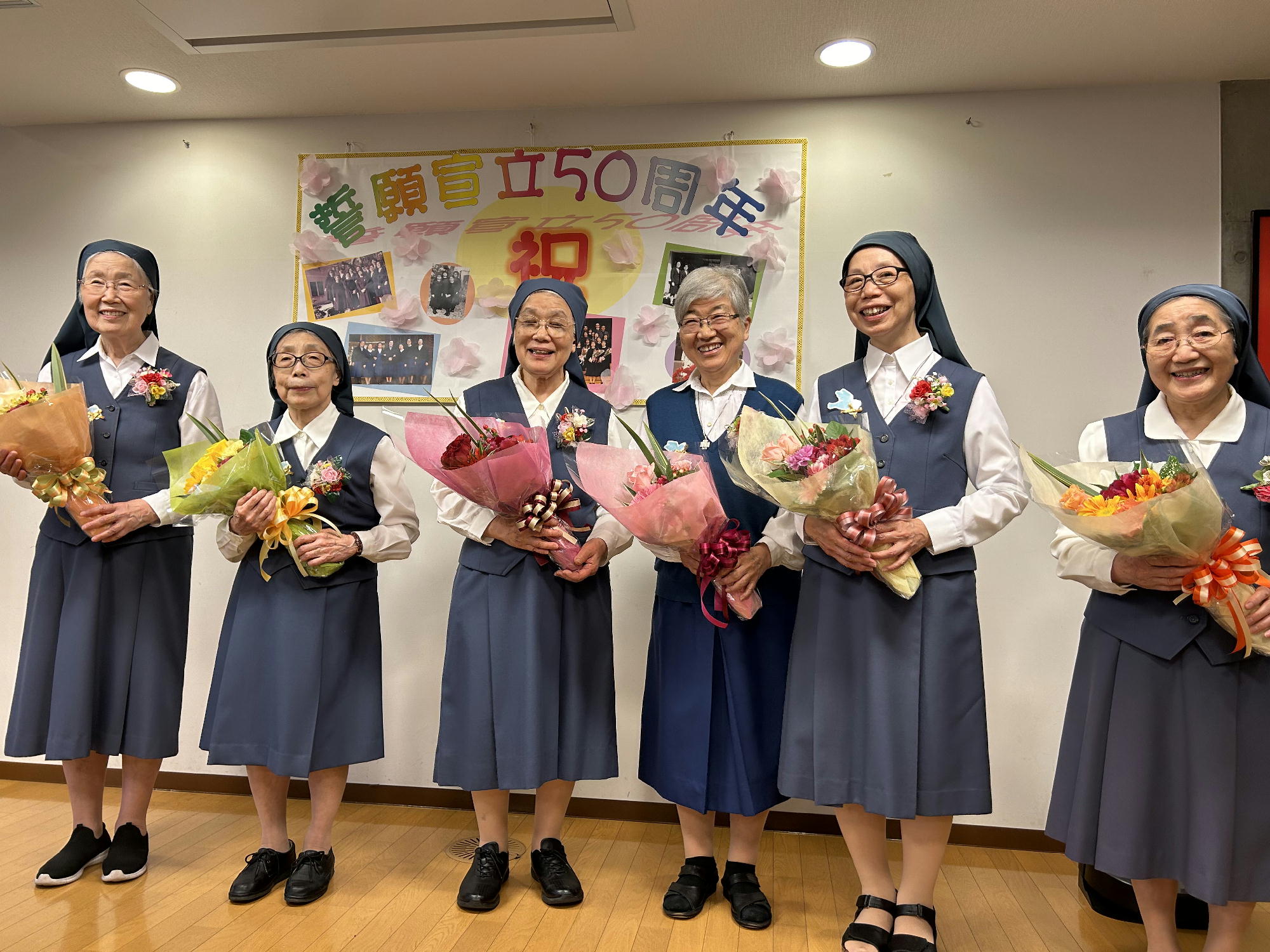 誓願50周年のシスターたち