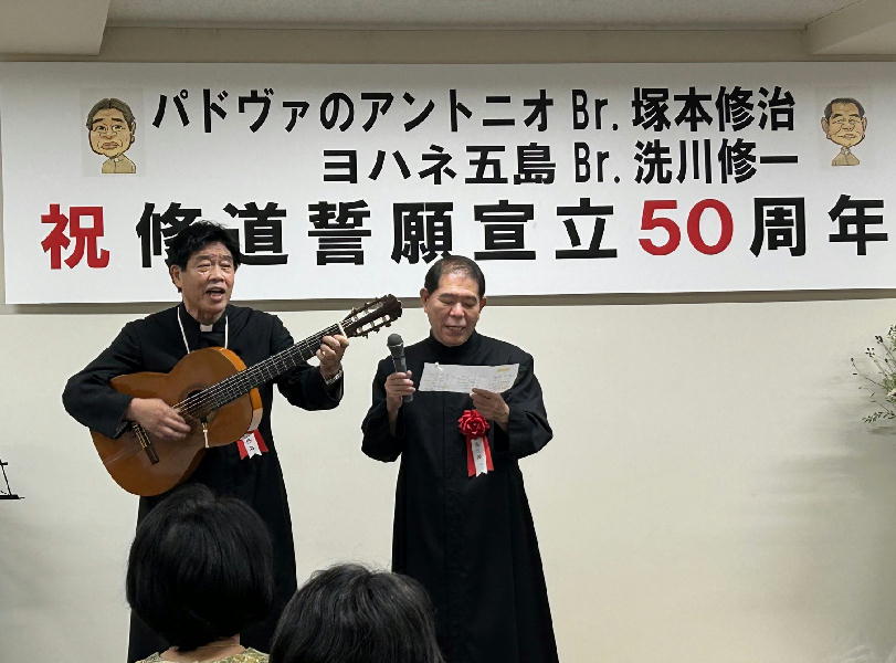  SSP誓願50周年 