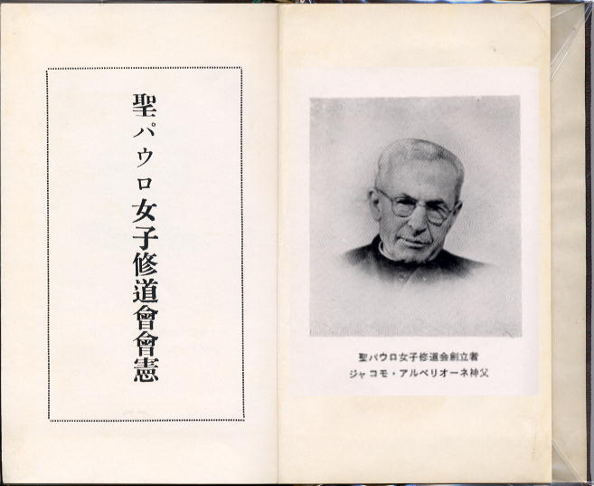日本語会憲