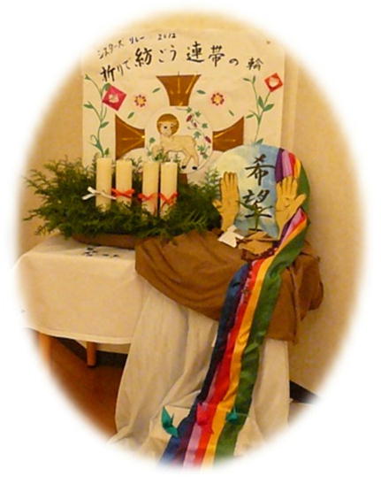 大阪聖ヨゼフ宣教修道女会