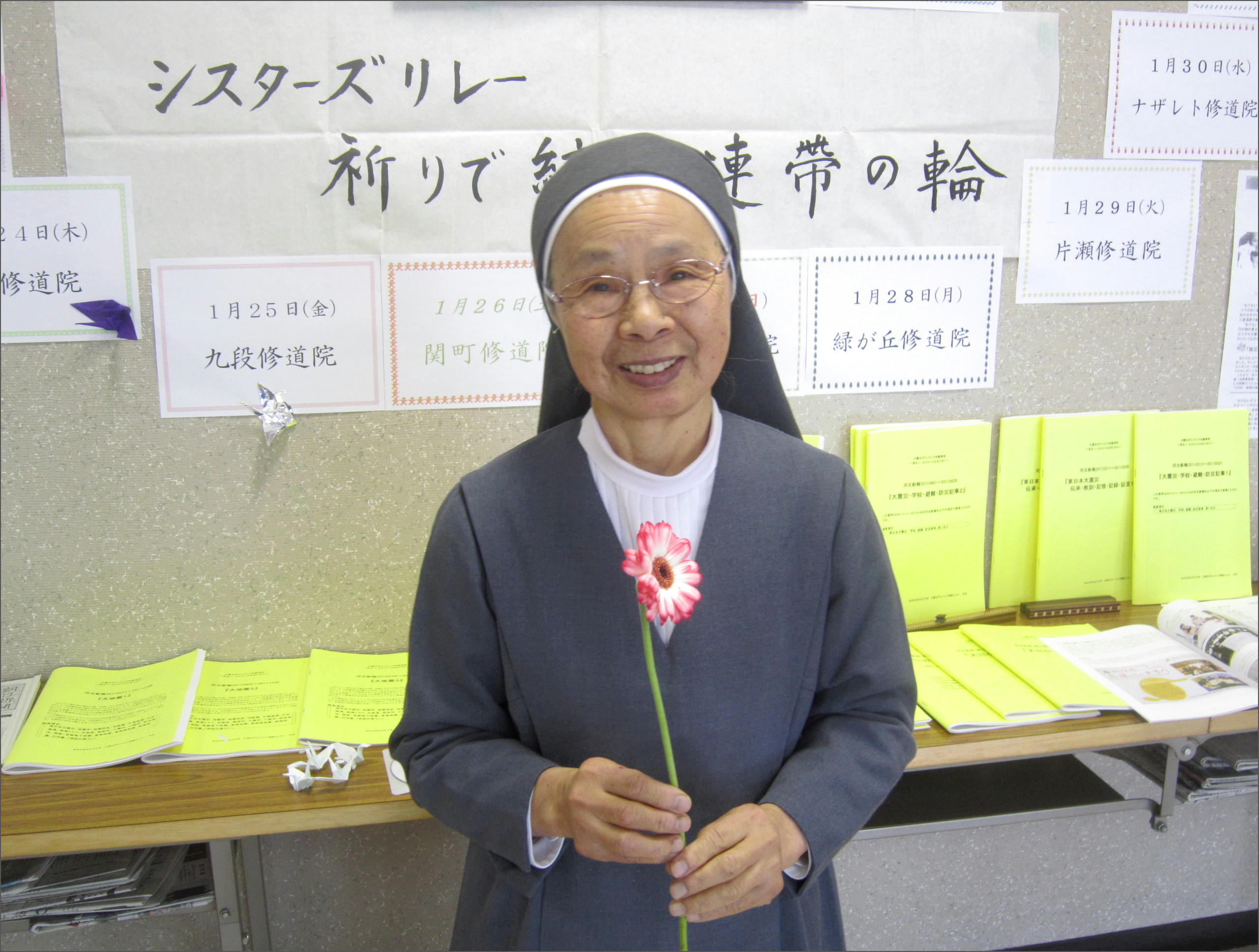 シャルトル聖パウロ修道女会