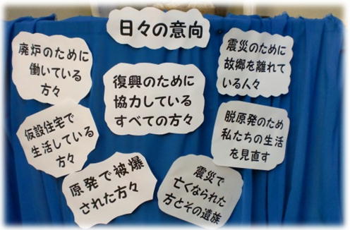 汚れなきマリア修道会