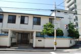 オブレート会 司祭館