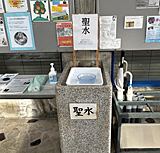 聖水入れ