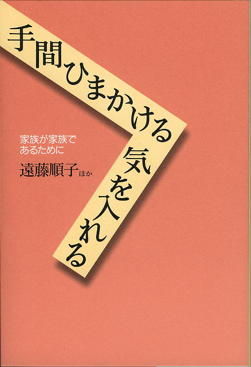 赤ちゃんポスト