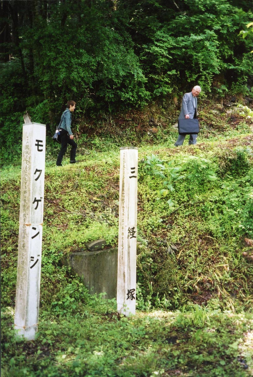 米川キリシタンまつり